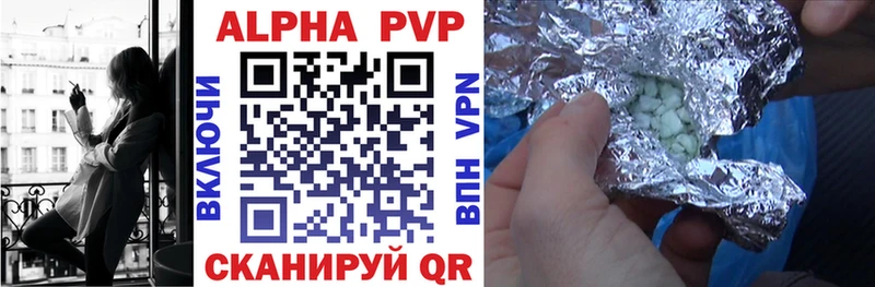 купить наркоту  Бикин  А ПВП СК КРИС 