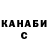КЕТАМИН VHQ Serg Duvanov