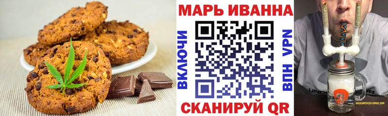 блэк спрут   Бикин  Печенье с ТГК марихуана  где купить наркоту 