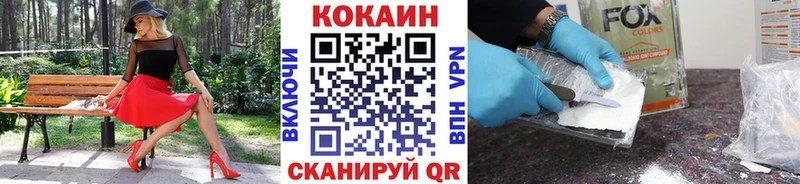 Cocaine VHQ  Бикин 
