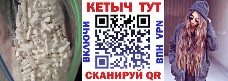 Кетамин VHQ  Бикин 
