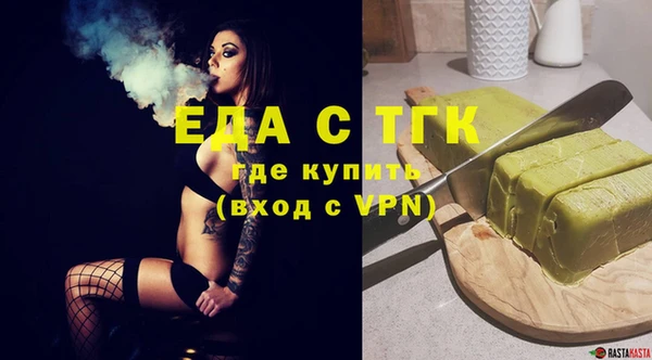 мет Балабаново