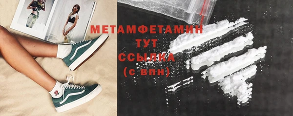 синтетический гашиш Баксан
