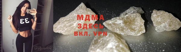 синтетический гашиш Баксан