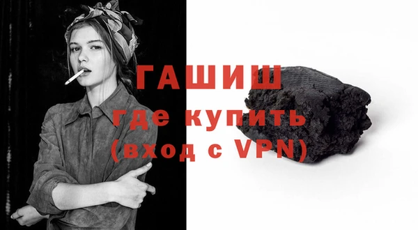 синтетический гашиш Баксан