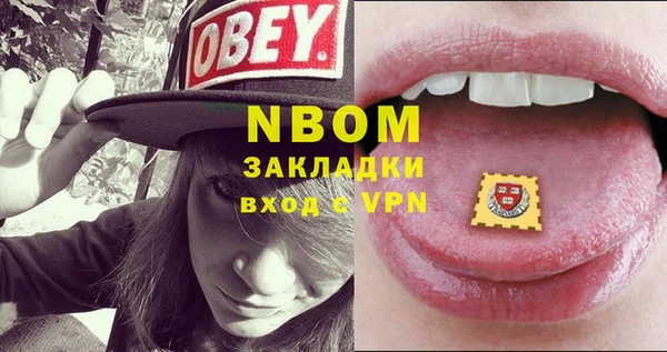 каннабис Балахна