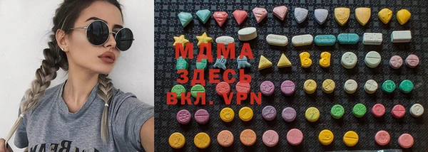 синтетический гашиш Баксан