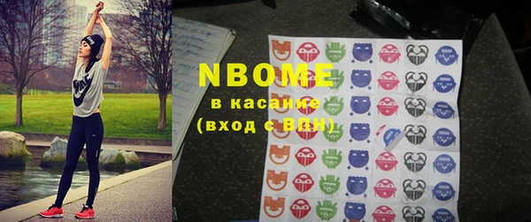 каннабис Балахна