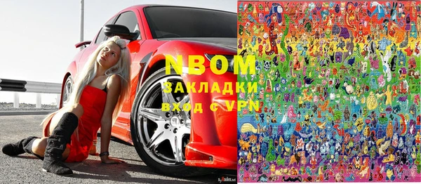 синтетический гашиш Баксан