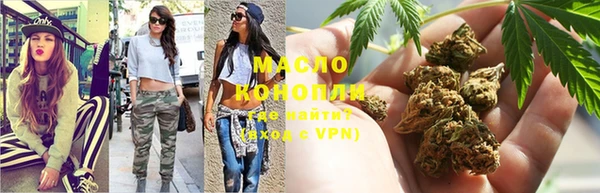 каннабис Балахна