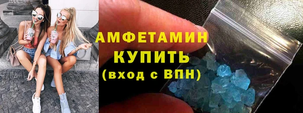 синтетический гашиш Баксан