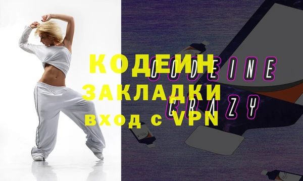 синтетический гашиш Баксан