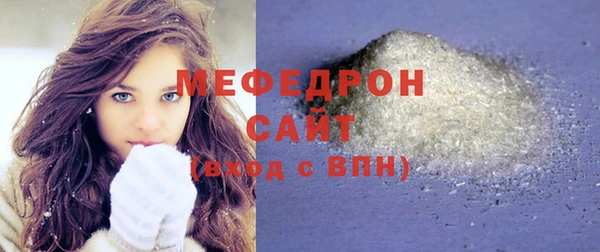 мет Балабаново