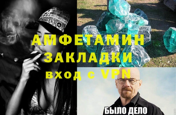 мет Балабаново