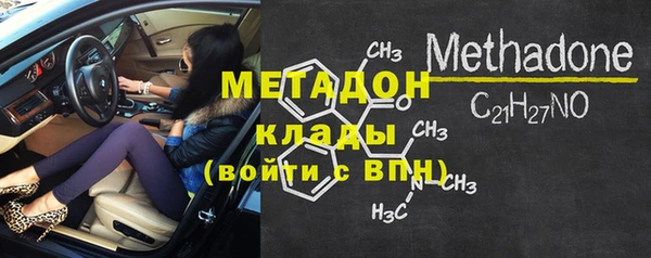 мет Балабаново