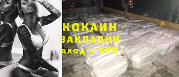 синтетический гашиш Баксан