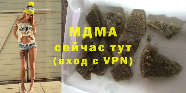 синтетический гашиш Баксан