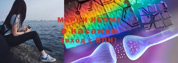 каннабис Балахна