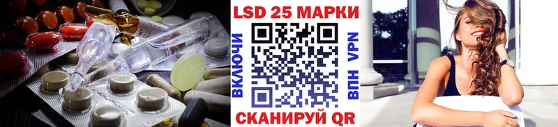 купить наркотики сайты  Бикин  ЛСД экстази ecstasy 