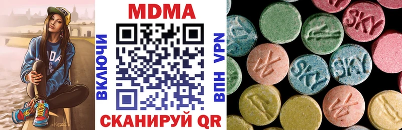 MDMA молли  блэк спрут ONION  Бикин 