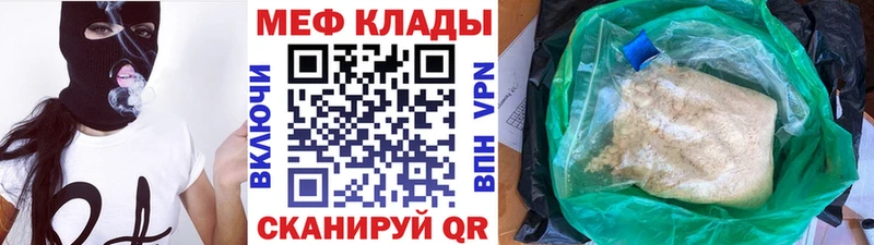 закладка  MEGA   МЯУ-МЯУ VHQ  Бикин 