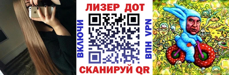 Марки N-bome 1,5мг  где купить наркоту  Бикин 