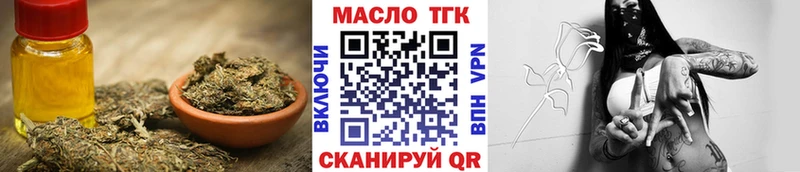 Дистиллят ТГК концентрат  где можно купить   OMG вход  Бикин 